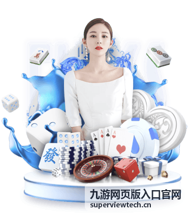九游网页版入口 秘境探寻 冒险游戏