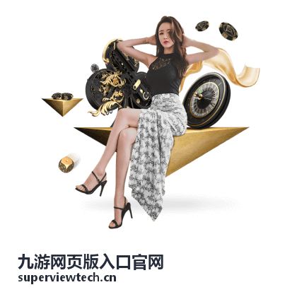 九游网页版入口 暗影传说 角色扮演游戏